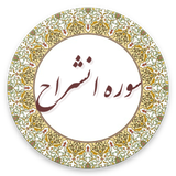 com.example.lham.ensherah