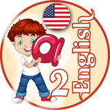 air.SecondGradeEnglish