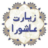 ir.ziaratashoras.maa