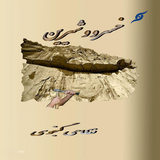 com.Api24novinsoft99Sql_SQLOther.khesroshirin