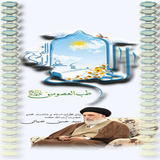 com.noskhehaishafabakhshfree.com