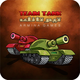 com.arminagames.TeamTank