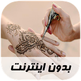 ir.musoff.hanabandoon