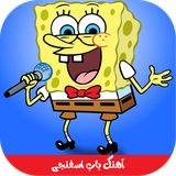 com.kidshow.ahangebabesfanji