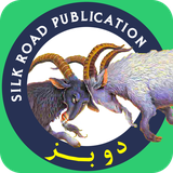 com.silkroadpub.twogoats