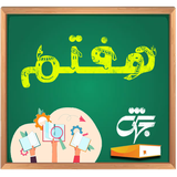 school7.jahesh.onlin