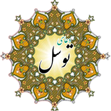 ir.amaryon313.doatavasol