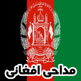 com.ghsoft.afghaninohe