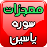 yasin.mojeze.software