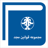 ir.tenthwindow.lawbook