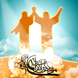 me.medadrangi.apps.collections.sms.ghadirkhom