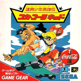 com.bazilon.smd.coca_cola_kid_sgg