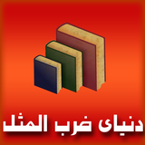 ir.salehinasab.funapp