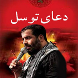 com.arash.doatavasolbazri