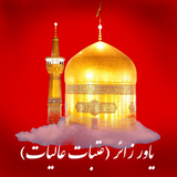 yavarezaeratabat.hoor