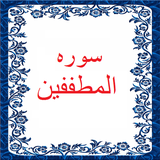 bahar.ahmai.p.s_almotafefin