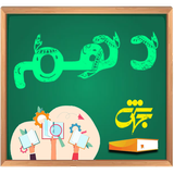 school10.jahesh.tajrobi