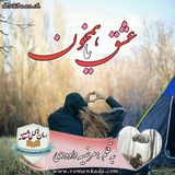 ir.ali.gholami.eyhkhun