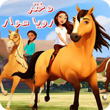 aa.dh.gameGirlDreamer