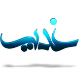 net.webazin.eideqadir