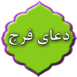 com.doayem.farajdg1ad