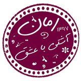 com.taleb.ashtibaeshgh