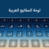 com.color.apps.arabickeyboard.arabic.language