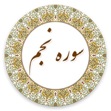 com.example.lham.najm