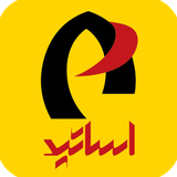 ir.portal.asatid_eli.student