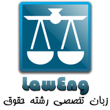 com.narvancomputer.laweng