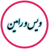 com.hasti.veis_ramin