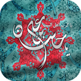 ir.ndesign_ir.ya_hasan_mojtabaflag.lwp