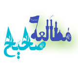 com.mahdiyarapps.bestreading