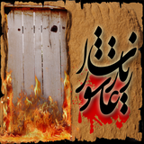 com.example.mohammadreza.dahefatemiyevaziaratashora