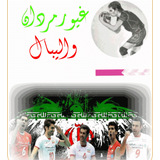 com.example.volleyball_iran