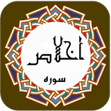 com.ghoran.sorehekhlas