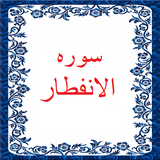 bahar.ahmai.p.s_alenfetar