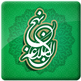 ir.esfandune.nahjolbalaghe_letter