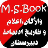 com.example.adabjadid