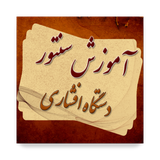 com.htproduct.santoor.afshari1