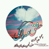 ir.ali.gholami.ESHMARDANEGI