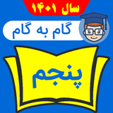 shagerdavalha.com.gambegam5