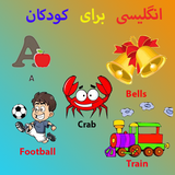 dsg.kidslearnenglish