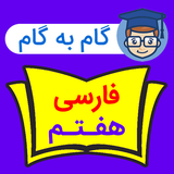 shagerdavalha.com.gambegam7_farsi