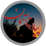 ir.toofansoftwaregroup.arbaeen