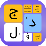 com.rabinoapp.jadval2