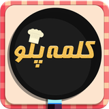 ir.behcomstudio.kalamehpolo