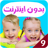 com.kidsstudio4.gaby9