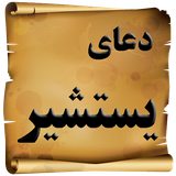 com.doaye.imanyastashirr