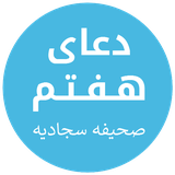 com.companyname.d7sahife